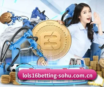 英雄联盟S16竞猜 APP